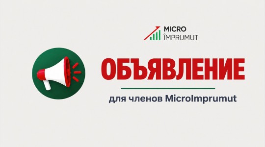 Специальное предложение для вкладчиков MicroÎmprumut!